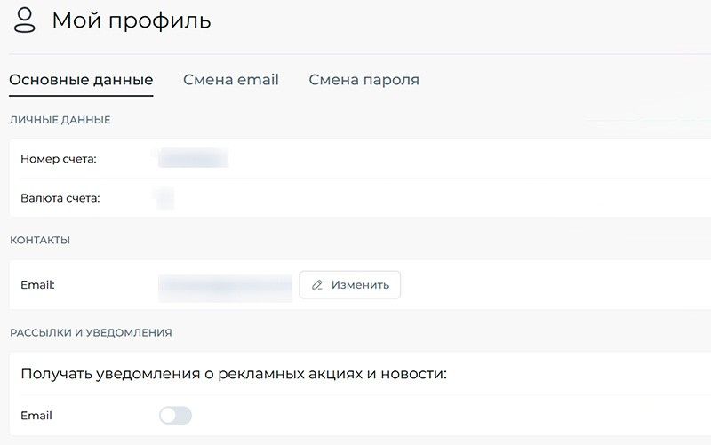 Личный кабинет Onion Casino